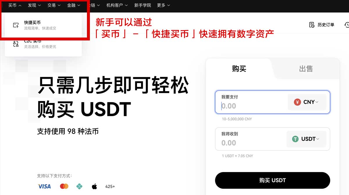 比特交易所app下载最新版安装教程与使用指南身份验证流程